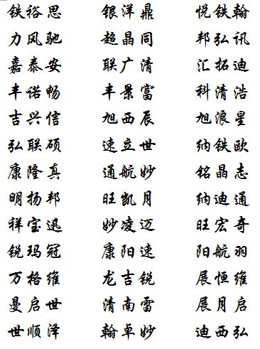 带歌字网名二个字,与歌有关的网名