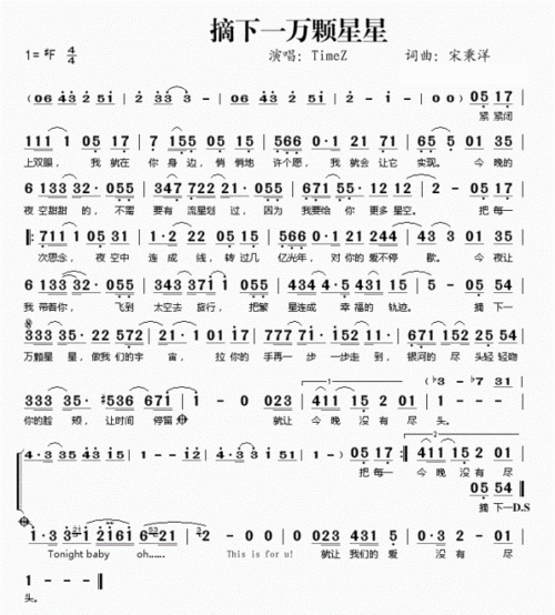 带眼睛的歌名100首,都有哪些歌的歌名中有眼睛这个词