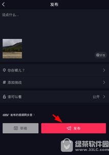 已经上传的抖音怎么换掉原来音乐,抖音发出去的歌想改一下歌怎么改