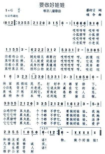 幼儿园哎呀哎呀呀儿歌歌词,中文版咿呀咿呀哟儿歌歌词