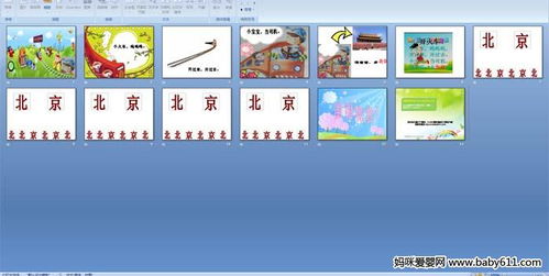 幼儿园小班开火车儿歌歌词,开火车儿歌咔嚓咔嚓