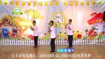 幼儿园放的gogogo向前冲,幼儿舞蹈《向前冲》