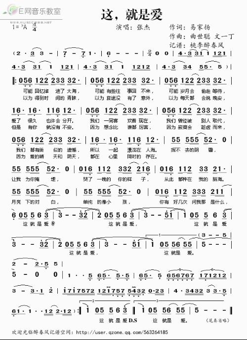 带爱字的歌名100首,含爱的歌词100首大全