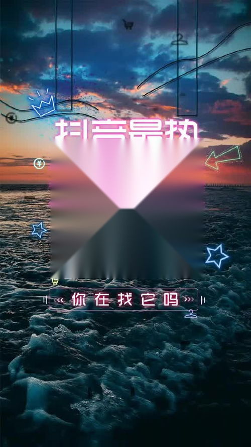 应该是不该问是哪首歌,一开始我不该问什么歌