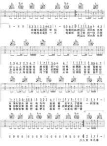 平凡之路这首歌的深意,平凡之路想表达的意思