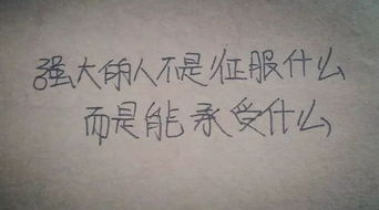 常想我好好地活歌词,常想你好好地活歌词