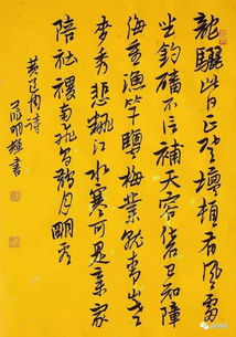 幸哉乐哉什么意思,夷代表什么意思