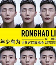 年少有为是写给陆瑶的吗,杨丞琳拒谈年少有为