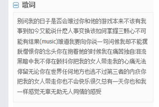 带有我们的歌词100首,带有我们的一句歌词