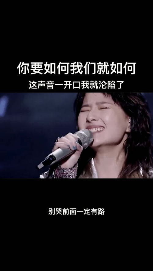 幸福在不远处什么歌,别哭前路一定有路叫什么歌名