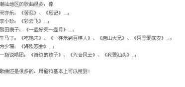 年轻不懂爱谐音歌词中文,潮汕歌歌词原谅我不懂爱