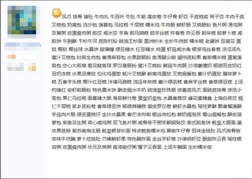 带有食物的歌词100首,带有吃的东西的歌词