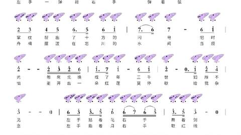 左手指月歌词最准确解释,左手指月这首歌表达了什么意思