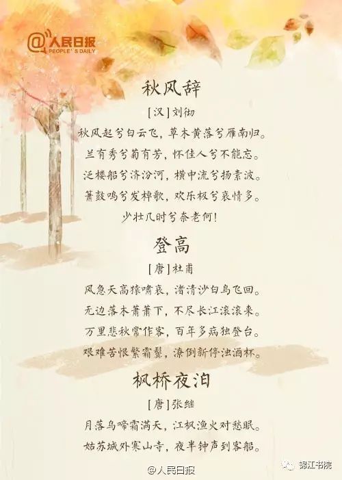 带春夏秋冬的歌词100首,100首带有动物的歌曲