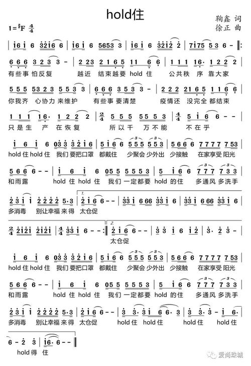 希望对方安好的歌曲,表达放手释然的歌曲