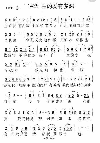 带爱字的歌词流行歌曲,歌词有爱字的单独歌词