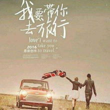 带孩子出去玩配什么音乐,抖音最火的旅游歌曲