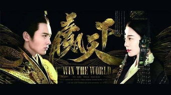 巴清传还能不能上映了,巴清传为啥看不了