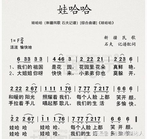 幼儿园常放的好听歌曲,幼儿园早晨常放歌曲