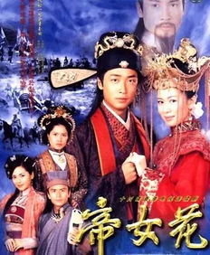 帝女花这首歌的含义,帝女花这首歌很邪吗