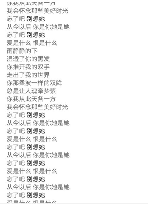 带烟字的歌名全部,带烟的两字歌曲名字