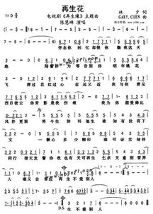 带有爱字和恨字的歌词，王心凌《爱你》歌词