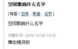 带空字的歌曲有哪些,含空字的歌曲有哪些歌名