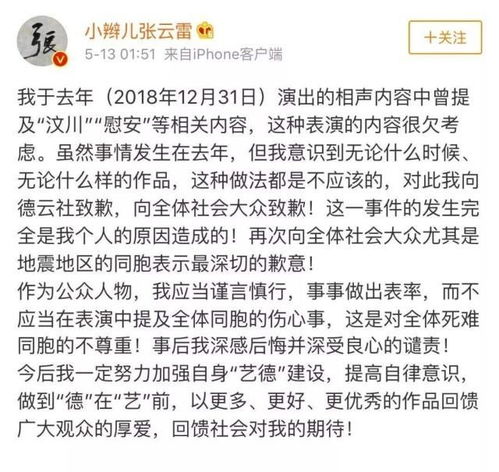 师传身授的意思，比喻学艺深得师传