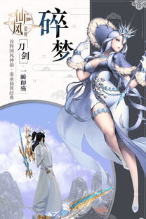 带浪的古风名字,仙风道骨的ID