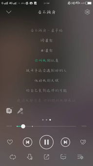 带啊的歌词100首,高潮是啊的歌