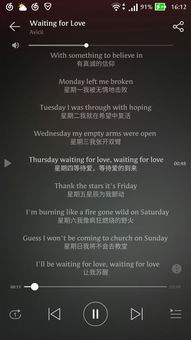 带天空的歌名100首,歌词里面有天的歌