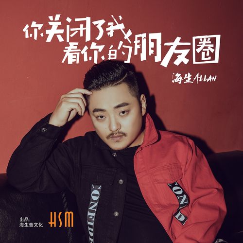 带你一起去流浪歌词,带我一起去流浪是啥歌