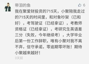 带泪的鱼为什么唱死人的歌,带泪的鱼和本兮什么关系