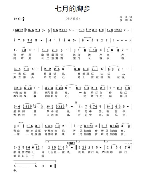 带月的歌曲100首,带“月”的歌曲