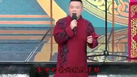 岳云鹏《最亲的人》,岳云鹏最亲的人歌词