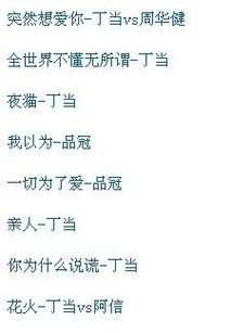 带有幸福的歌名大全，一听就感觉很幸福的歌曲