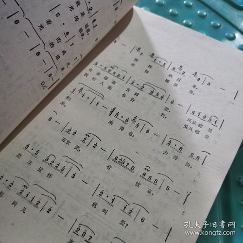 带火的歌词100首流行歌曲，歌名有火字的歌曲