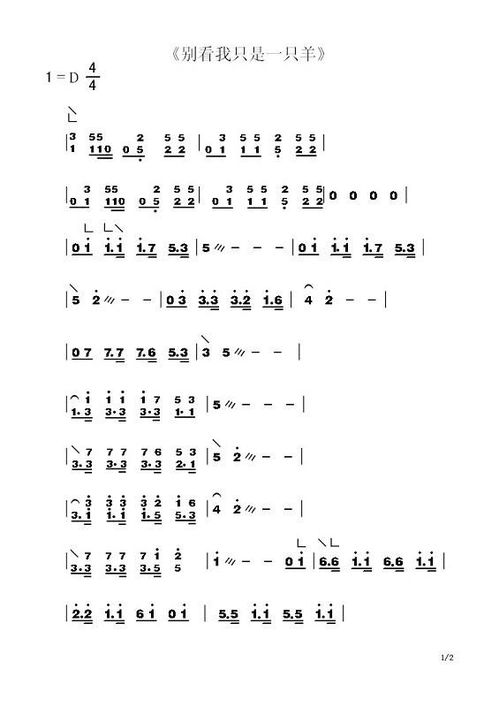 带颜色的100句歌词大全 歌曲接龙,带数字的歌词100首流行歌
