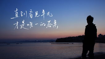 平凡之路是表白吗,男的为什么喜欢平凡之路