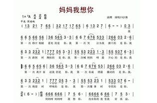 带五官的歌词100首,带眼睛的歌词100首
