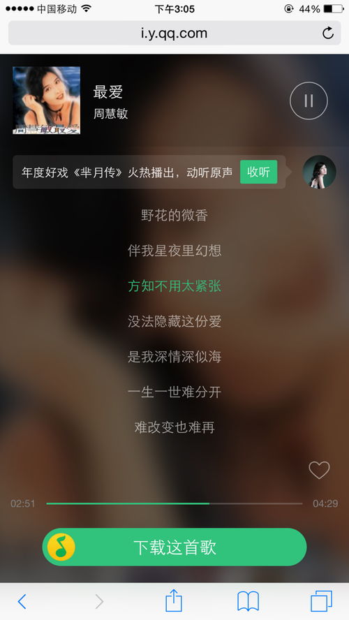 广东话爱你爱到蒙查查,中文粤语转换器