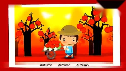 带季节的歌名有哪些，关于春夏秋冬的歌曲