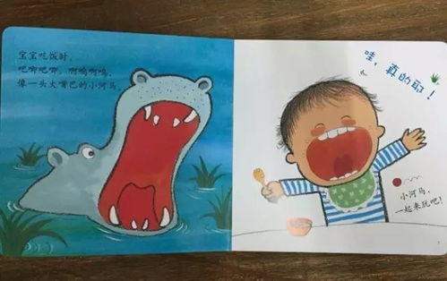 幼儿园左摇摇右摆摆,左右律动儿歌视频