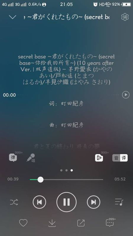 带三的歌名有哪些,3个人组合名字有创意