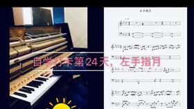 左手指月这首歌的含义,左手指月歌词最准确解释