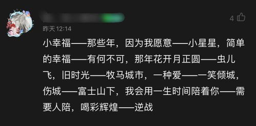 年少的你啊抄袭哪首歌,年少的你啊跟那首歌相似