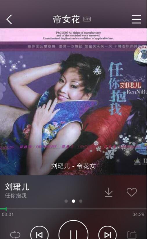 帝女花故事是真实的吗,帝女花歌词好恐怖