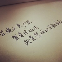 带爱字的歌词100首流行,一人一句带有爱字的歌词