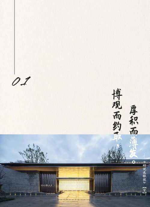 岁月长河下一句,感叹历史长河的句子