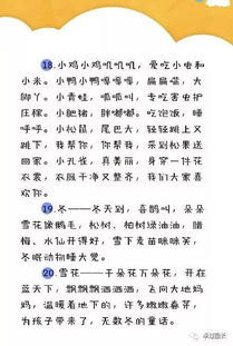 幼儿园小班儿歌摇啊摇,有一首歌高潮是摇啊摇慢歌